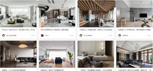 开启灵感源泉 值得收藏的室内设计网站与专业服务推荐